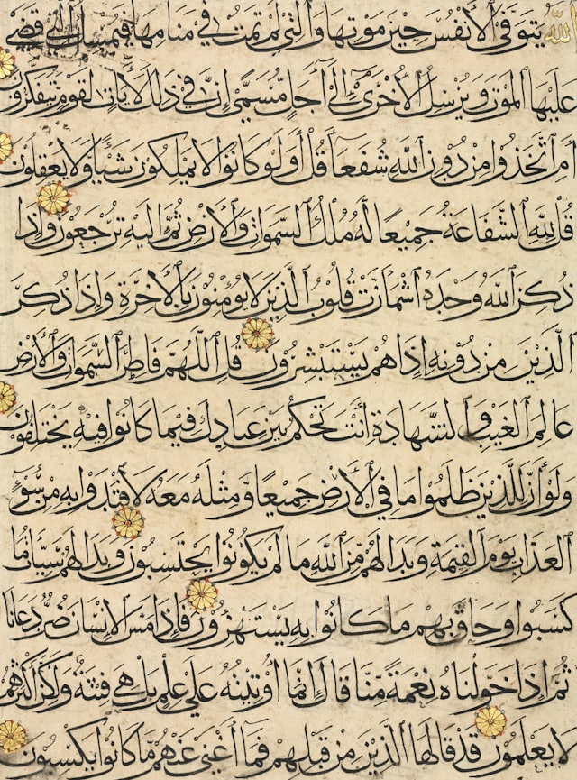 Classical Arabic calligraphy on parchment with gold embellishment